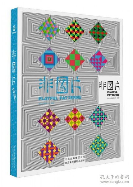 最新上架 畅游书香文化 孔夫子旧书网