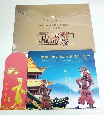 2金4银13铜!巴中19件旅游商品在省上获奖