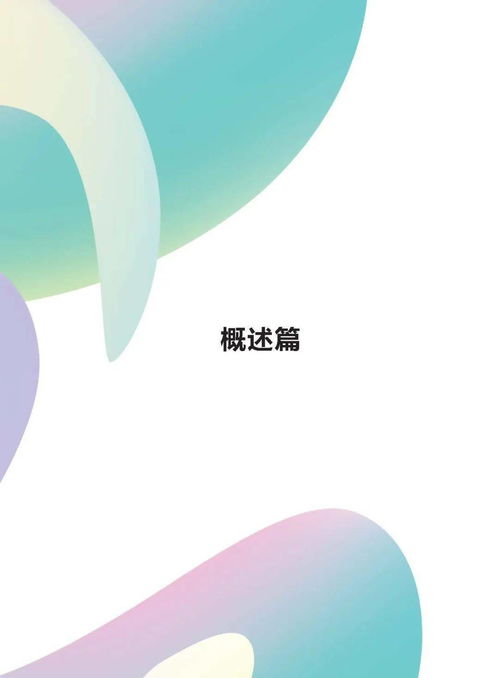 文化消费革命来临,这份报告值得收藏