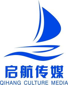 汕头市启航文化传媒 引领文化传播新风尚