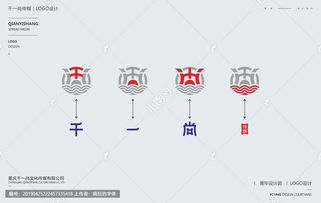千一尚文化传媒公司Logo设计悬赏征集公告