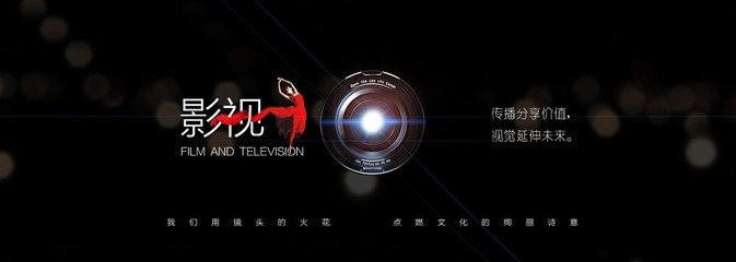 文化传媒 连接品牌与受众的桥梁