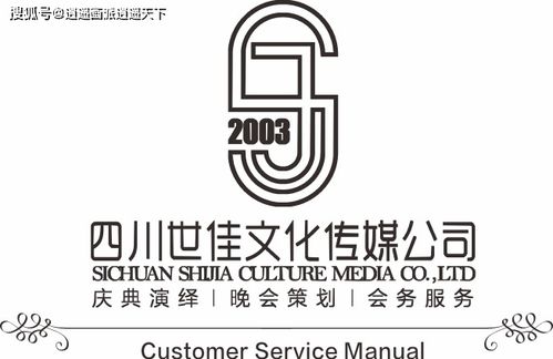 逍遥画派创始人袁竹应邀至四川世佳文化传媒，共话艺术赋能企业文化建设