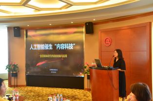 智汇三三 国家文创实验区高端沙龙，共探AI与媒体文化新生态