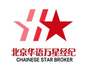 北京华语万星文化传媒 聚焦文化传承，引领传媒新潮